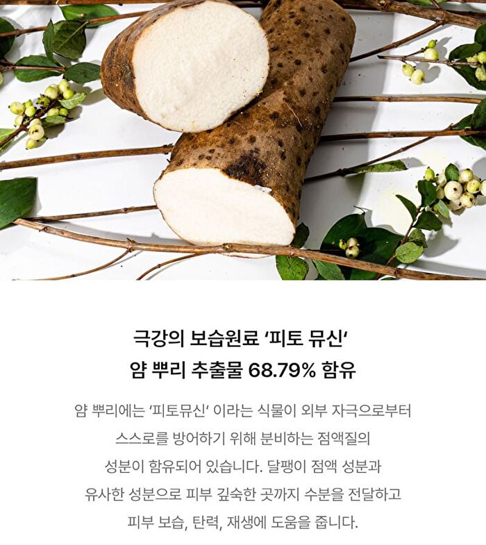Blithe Pressed Serum Mini - 4 Types - Gold Apricot