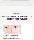 Blithe Pressed Serum Mini - 4 Types - Gold Apricot