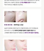 Blithe Pressed Serum Mini - 4 Types - Gold Apricot