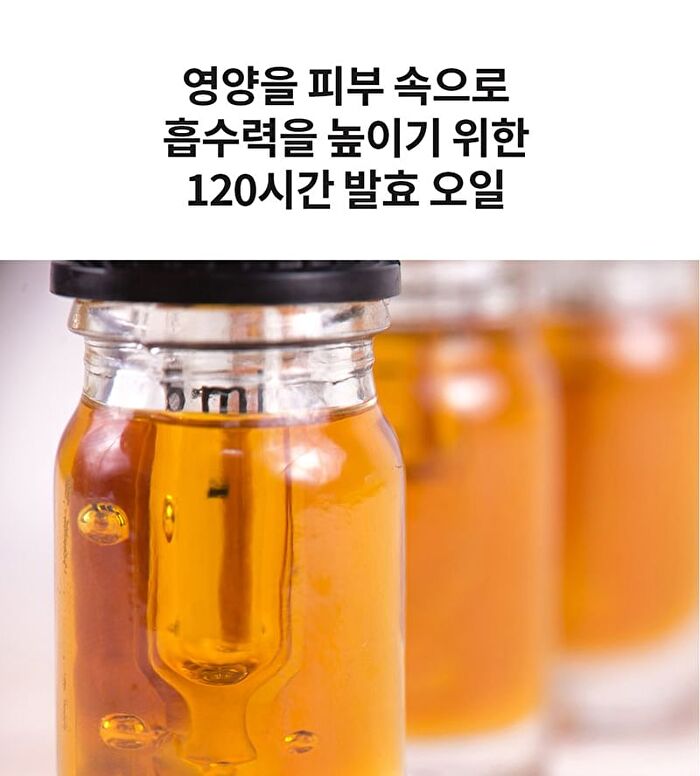 Blithe Pressed Serum Mini - 4 Types - Gold Apricot