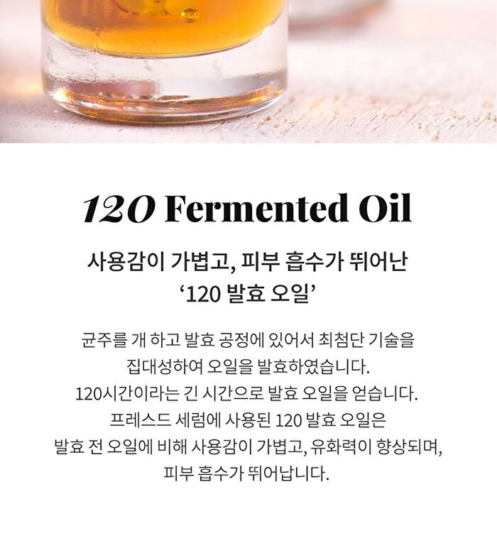 Blithe Pressed Serum Mini - 4 Types - Gold Apricot