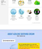 Surmedic Azulene Soothing Cream - 50ml