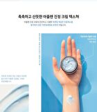 Surmedic Azulene Soothing Cream - 50ml