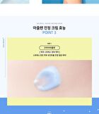 Surmedic Azulene Soothing Cream - 50ml