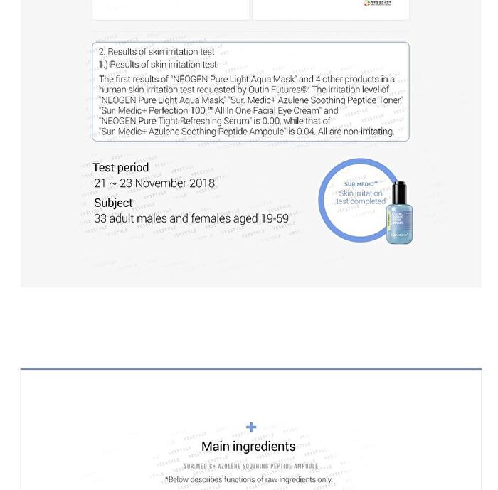 Surmedic Azulene Soothing Peptide Ampoule - 80ml