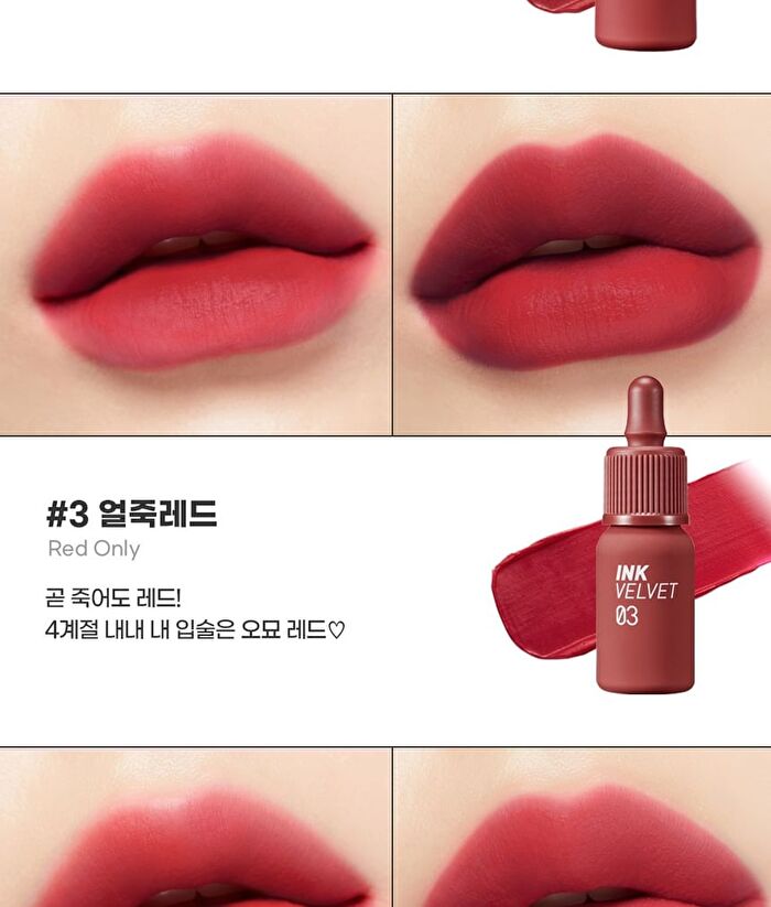 peripera Ink The Velvet - 44 Colors - #01 Good Brick
