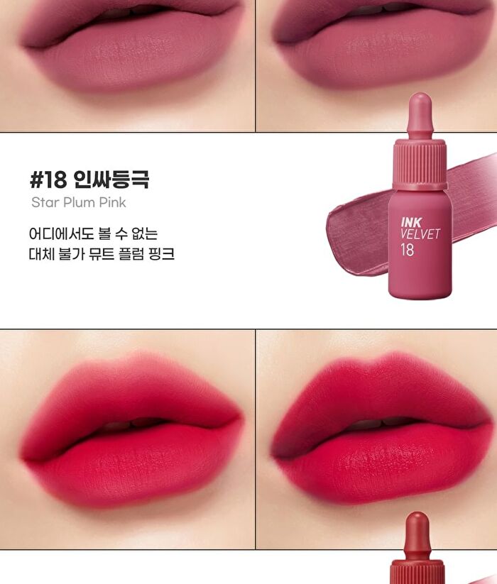 peripera Ink The Velvet - 44 Colors - #01 Good Brick