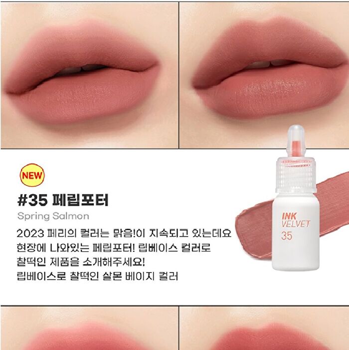 peripera Ink The Velvet - 44 Colors - #02 Celeb Deep Rose