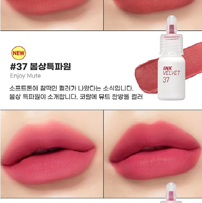 peripera Ink The Velvet - 44 Colors - #02 Celeb Deep Rose