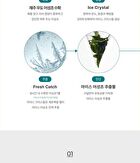 Ice Heartleaf Hyaluron Soothing Jelly Mask - 30g x 1 pc