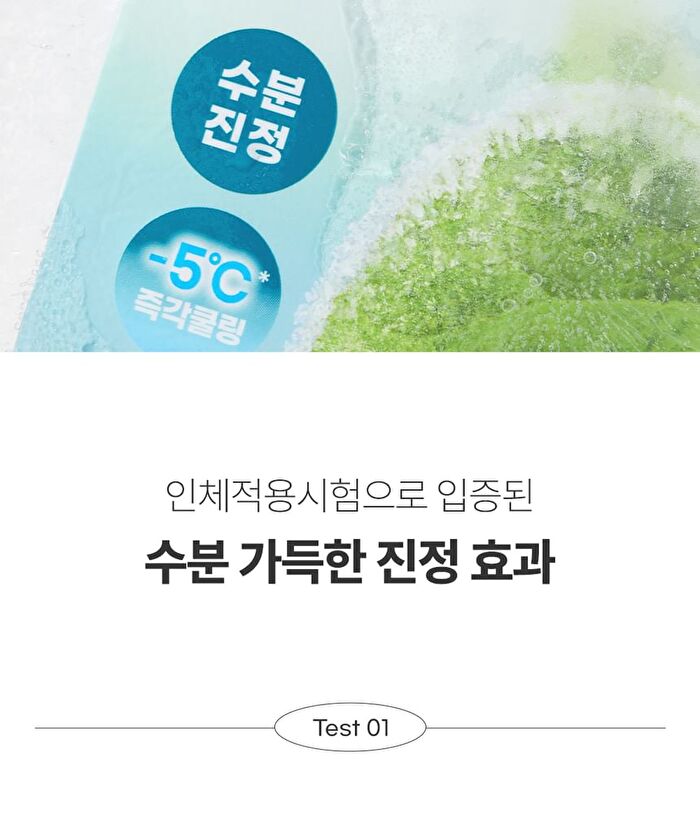 Ice Heartleaf Hyaluron Soothing Jelly Mask - 30g x 1 pc