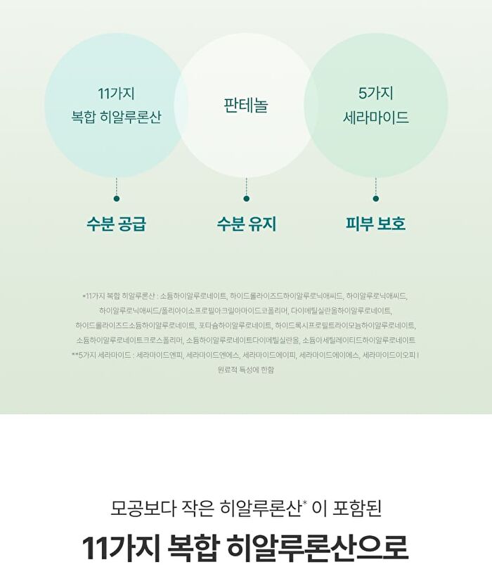 Ice Heartleaf Hyaluron Soothing Jelly Mask - 30g x 1 pc