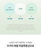 Ice Heartleaf Hyaluron Soothing Jelly Mask - 30g x 1 pc