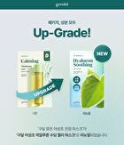 Ice Heartleaf Hyaluron Soothing Jelly Mask - 30g x 1 pc