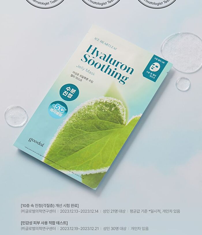 Ice Heartleaf Hyaluron Soothing Jelly Mask - 30g x 1 pc