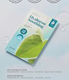 Ice Heartleaf Hyaluron Soothing Jelly Mask - 30g x 1 pc