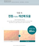 Ice Heartleaf Hyaluron Soothing Jelly Mask - 30g x 1 pc