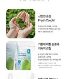 Ice Heartleaf Hyaluron Soothing Jelly Mask - 30g x 1 pc