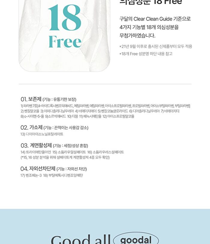 Ice Heartleaf Hyaluron Soothing Jelly Mask - 30g x 1 pc