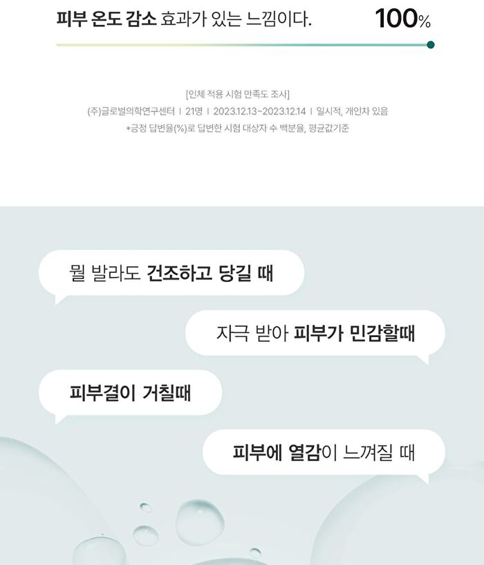 Ice Heartleaf Hyaluron Soothing Jelly Mask - 30g x 1 pc