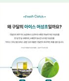 Ice Heartleaf Hyaluron Soothing Jelly Mask - 30g x 1 pc