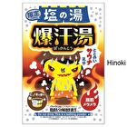 Burning Hot Bath Salt - Yuzu Ginger - 60g