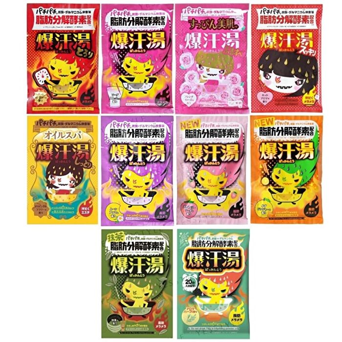 Burning Hot Bath Salt - Yuzu Ginger - 60g