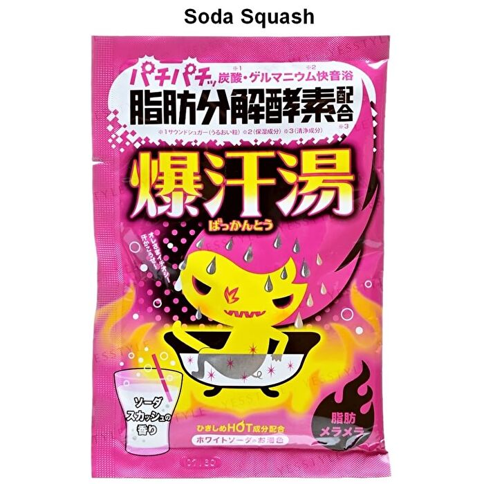 Burning Hot Bath Salt - Yuzu Ginger - 60g