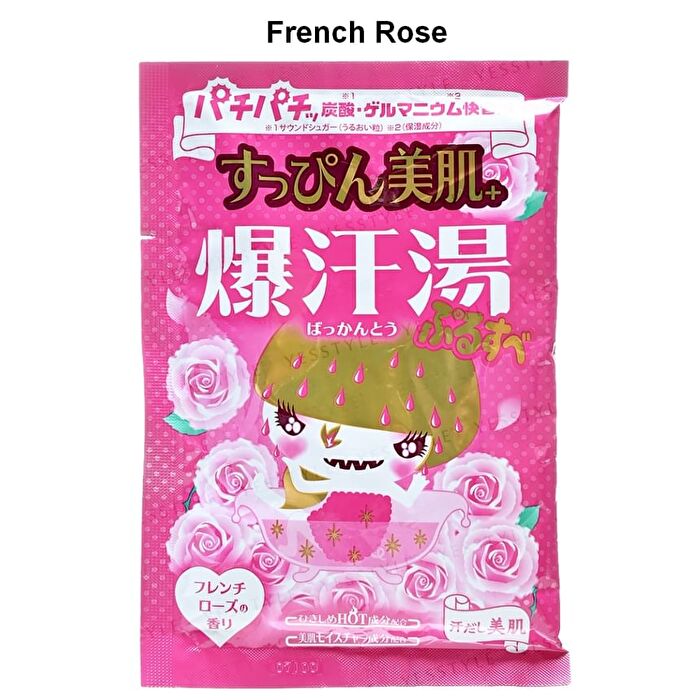Burning Hot Bath Salt - Yuzu Ginger - 60g