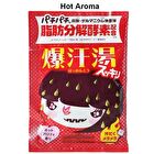 Burning Hot Bath Salt - Yuzu Ginger - 60g