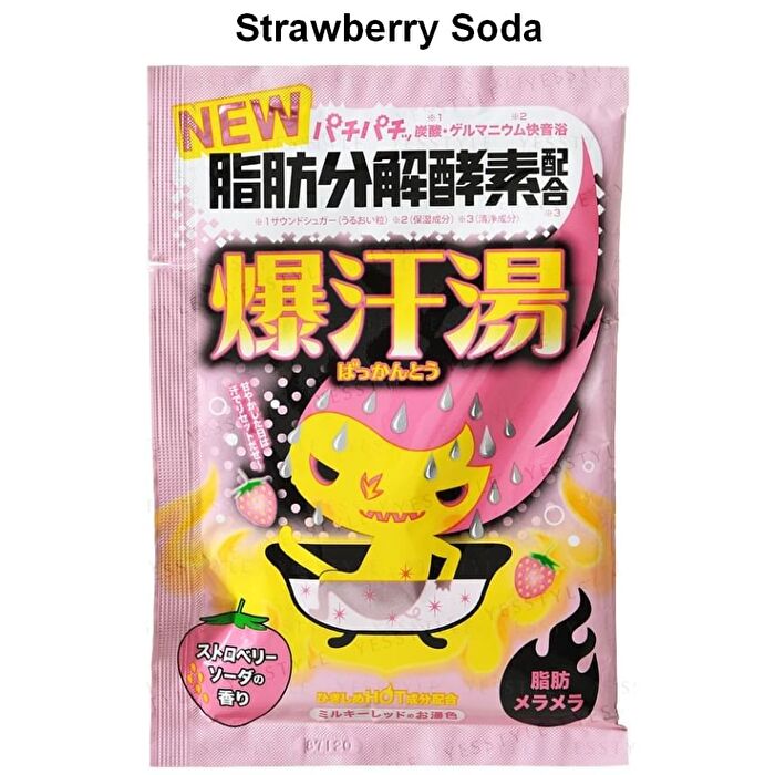 Burning Hot Bath Salt - Yuzu Ginger - 60g