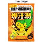 Burning Hot Bath Salt - Yuzu Ginger - 60g
