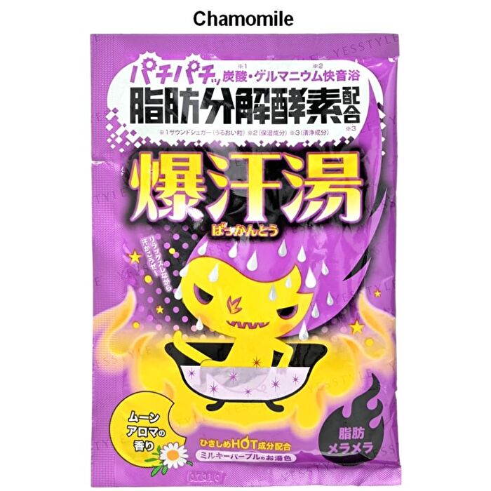 Burning Hot Bath Salt - Yuzu Ginger - 60g
