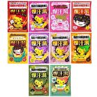 Burning Hot Bath Salt - Yuzu Ginger - 60g