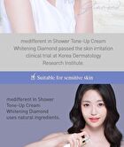 In-Shower Tone Up Cream - 300ml