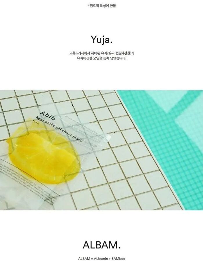 Mild Acidic pH Sheet Mask - 6 Types - Aqua Fit
