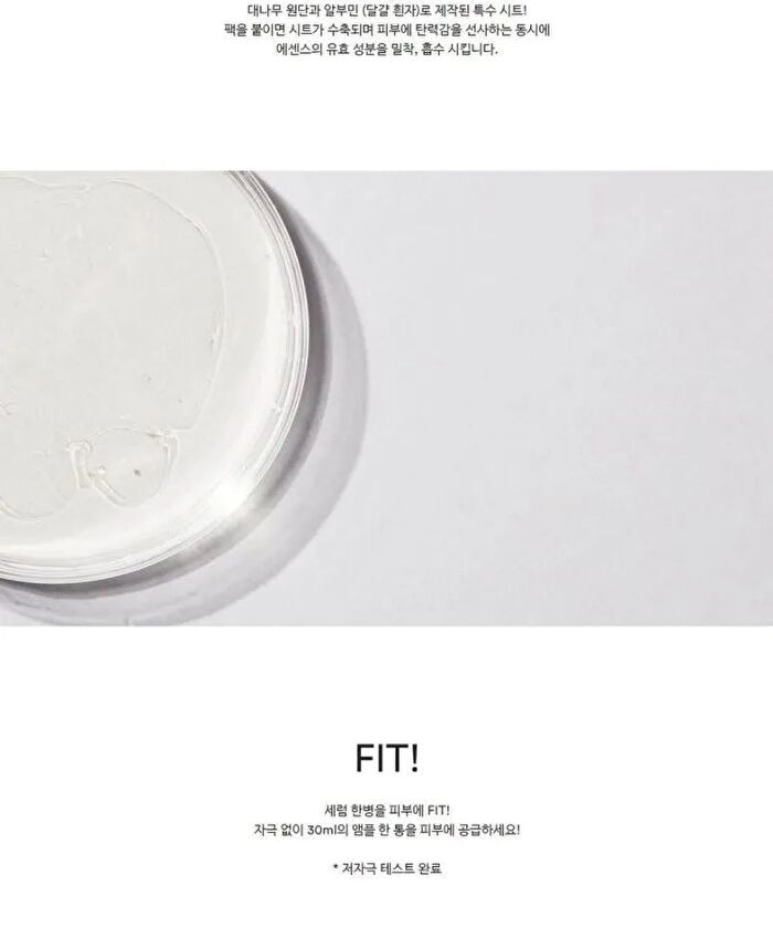 Mild Acidic pH Sheet Mask - 6 Types - Heartleaf Fit