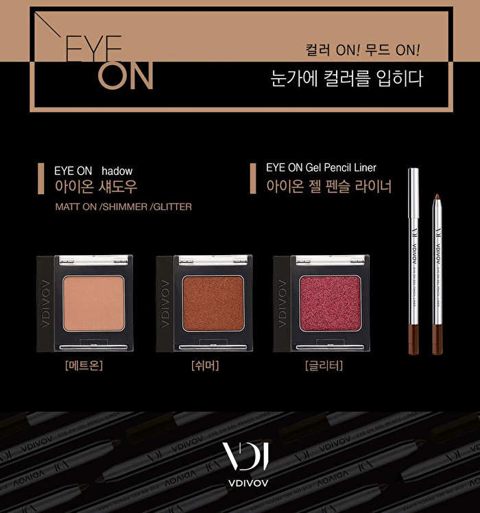 Vdivov Eye On Gel Pencil Liner - 8 Colors - BK902 Black Veil