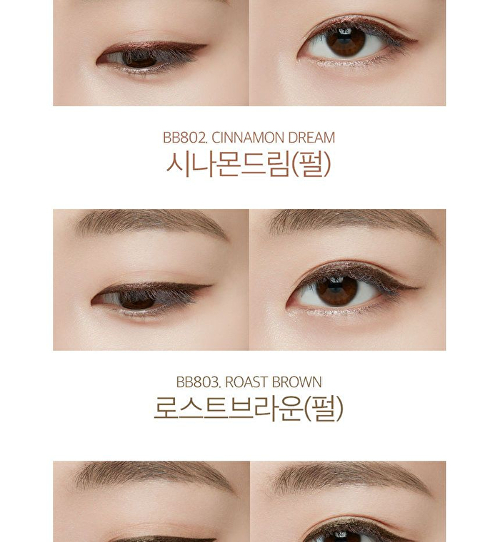 Vdivov Eye On Gel Pencil Liner - 8 Colors - BK902 Black Veil