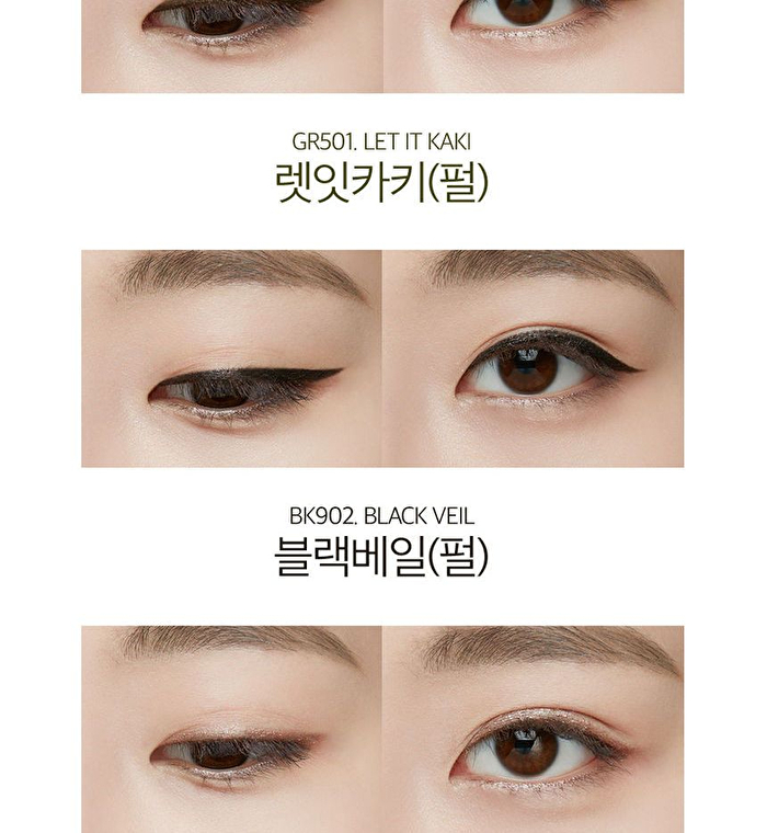Vdivov Eye On Gel Pencil Liner - 8 Colors - BK902 Black Veil