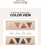 Vdivov Eye On Gel Pencil Liner - 8 Colors - BK902 Black Veil