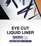 Vdivov Eye Cut Liquid Liner - Black