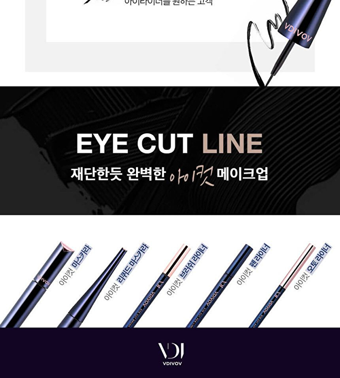 Vdivov Eye Cut Liquid Liner - Black