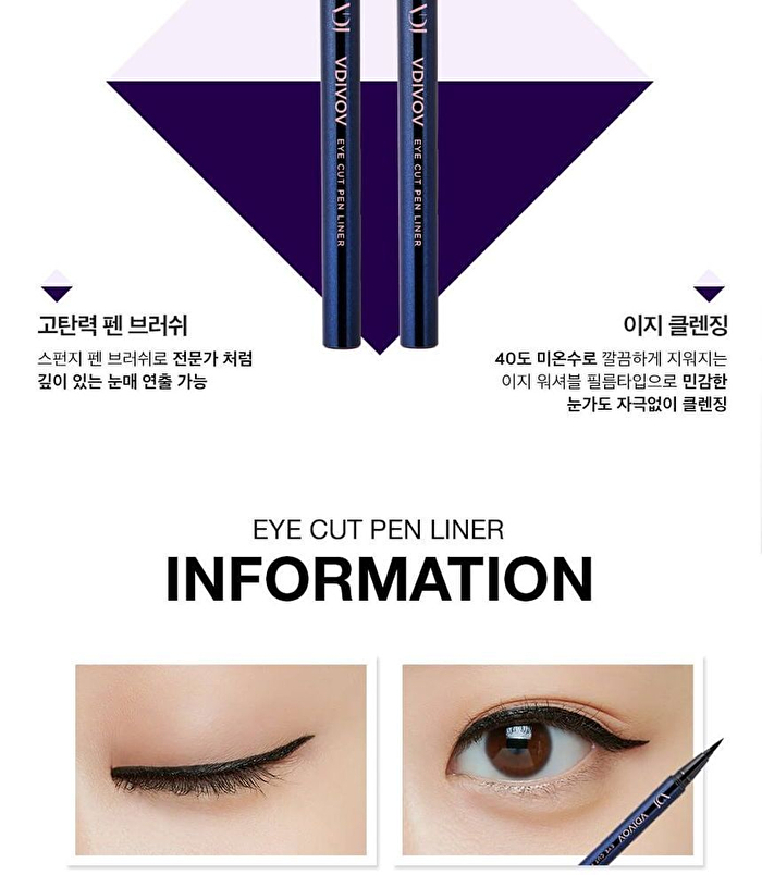 Vdivov Eye Cut Pen Liner - Black