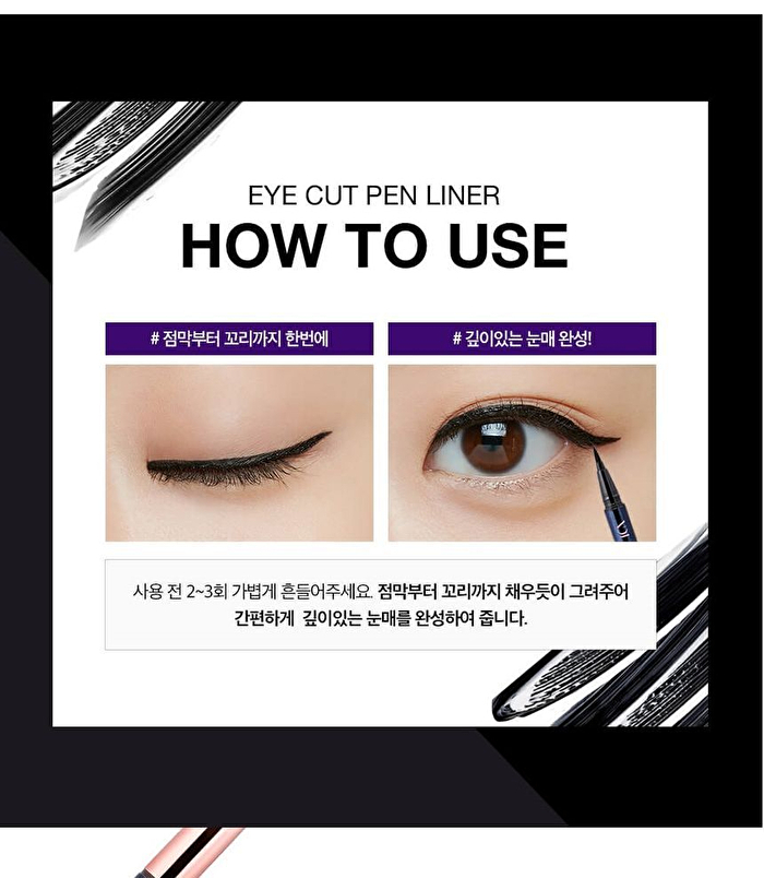 Vdivov Eye Cut Pen Liner - Black