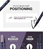 Vdivov Eye Cut Pen Liner - Black
