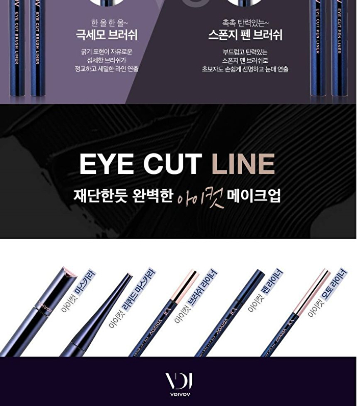 Vdivov Eye Cut Pen Liner - Black