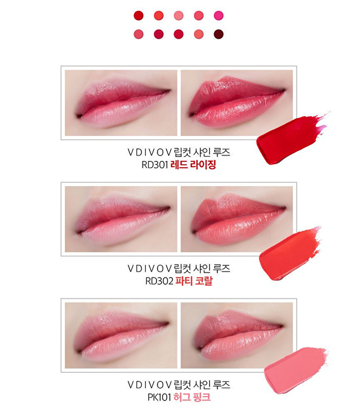 Vdivov Lip Cut Shine Rouge - 10 Colors - RD302 Party Coral