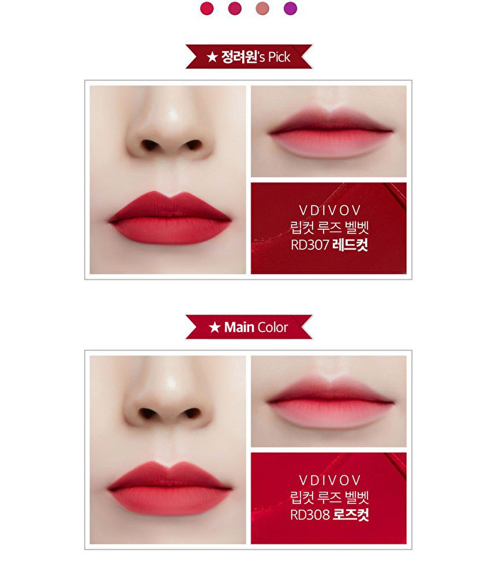 Vdivov Lip Cut Rouge VELVET - 8 Colors - BB805 Tag Beige