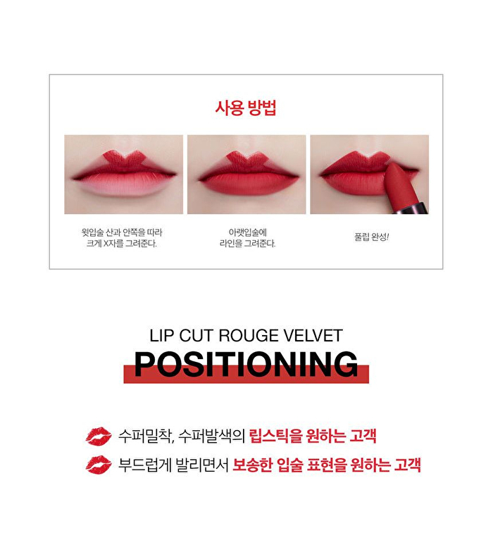 Vdivov Lip Cut Rouge VELVET - 8 Colors - BB805 Tag Beige